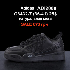 купить PET G5432-7 оптом
