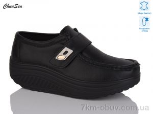 купить Chunsen 1992-1 оптом