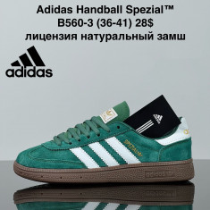 купить VAN B560-3 оптом