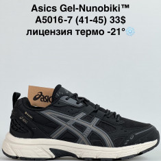 купить оптом Fed A5016-7