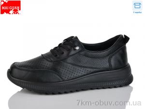 купить Maiguan K332-1 оптом