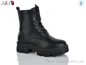 купить оптом Aba KU558-18