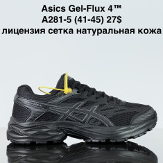 купить оптом VAN A281-5