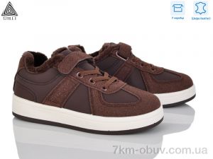 купить оптом STILLI KIDS TX02-4 шкіра