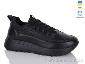 купить Botema 168-39 оптом