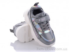 купить Alemy Kids FS3025B оптом