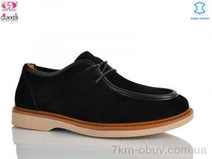 купить Gukkcr 8001 оптом