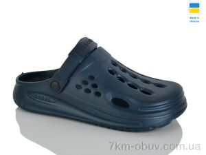 купить Inblue 026 синій оптом