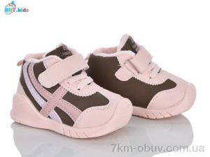 купить BBT R896-5-3 оптом