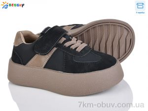 купить Bessky-Kellaifeng BY4925-1B оптом