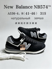 купить оптом Chok A536-4