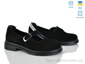 купить оптом Ailinda 74326-1