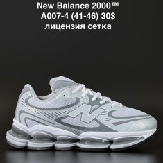 купить ALASKA A007-4 оптом