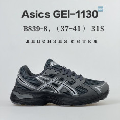 купить Chok B839-8 оптом