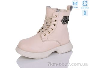 купить Alimama-Girnaive B93 шкіра оптом