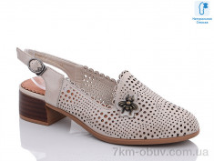 купить MOLO 225L-3 оптом