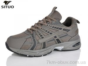 купить Situo B005-5 оптом