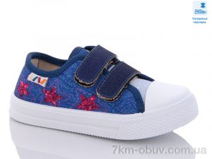 купить Prime-Opt Weestep WS-R107850503-WS оптом