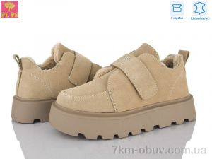 купить PLPS-Nanachka 2808-3 оптом
