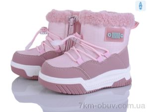 купить оптом Kajila 2311-5H