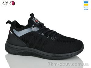 купить оптом Aba 5002-1