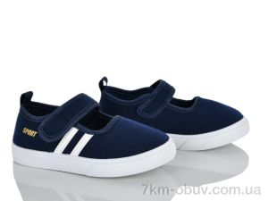 купить Blue Rama W126-5 оптом