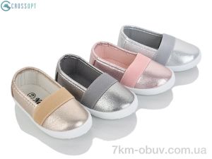 купить оптом CROSSOPT TL0146A mix