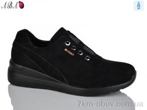 купить Aba A575-4 оптом