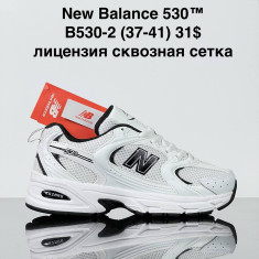 купить Sharif B530-2 оптом