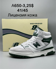 купить Мир A650-3 оптом