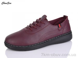 купить Chunsen A05-9 bordo оптом