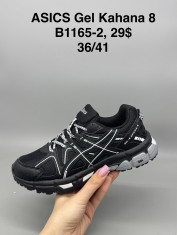 купить Supo(BRAND) B1165-2 оптом