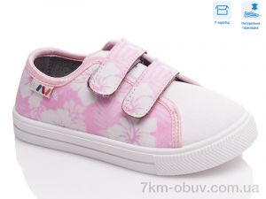 купить Weestep R107850438 оптом