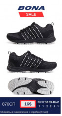 купить оптом BONA  870CП