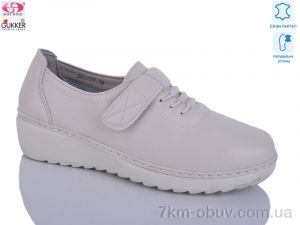 купить оптом Gukkcr DB2223
