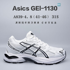 купить Chok A839-4 оптом