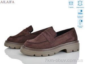 купить Ailaifa XJH16-2 оптом