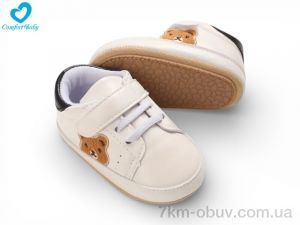 купить Comfort-baby 3087-1 молочний оптом