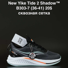 купить ANDA B303-7 оптом