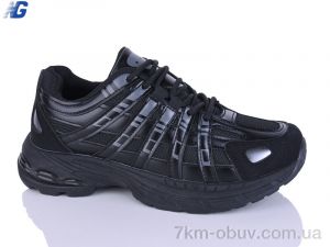 купить Navigator SB26124-3 оптом