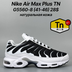 купить Classica G5560-8 оптом