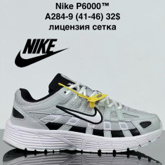 купить VAN A284-9 оптом