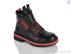 купить Xifa kids XXF02-793-2B оптом