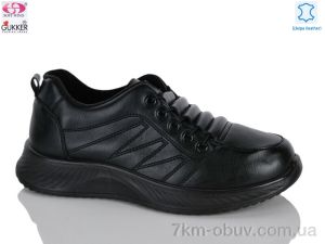 купить Gukkcr YK5036-1 оптом
