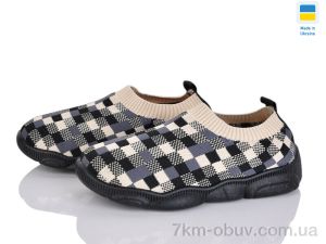 купить Weestep-Ukraine 501-163 сірий-синій оптом