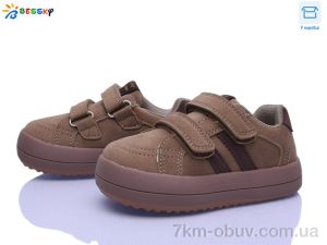 купить Bessky-Kellaifeng BD5258-3B оптом
