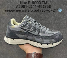 купить Supo A2981-2 оптом