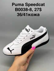 купить Supo(BRAND) B0038-8 оптом