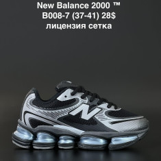 купить ALASKA B008-7 оптом