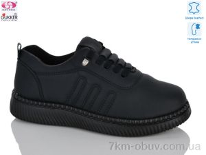купить Gukkcr YK5048-1 оптом